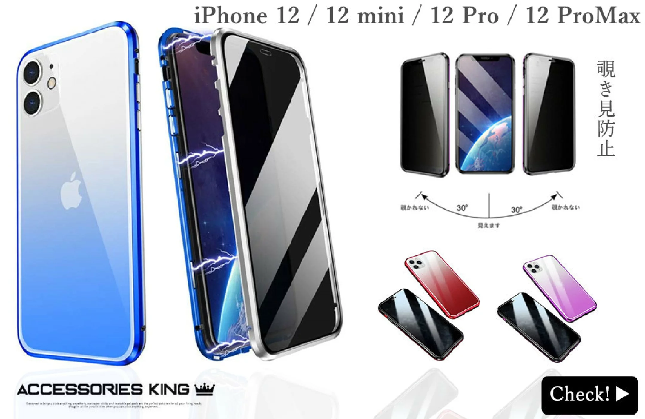 iPhoneアクセサリー p-king 本店】アクセサリーKING スマホケース タブレット 周辺機器