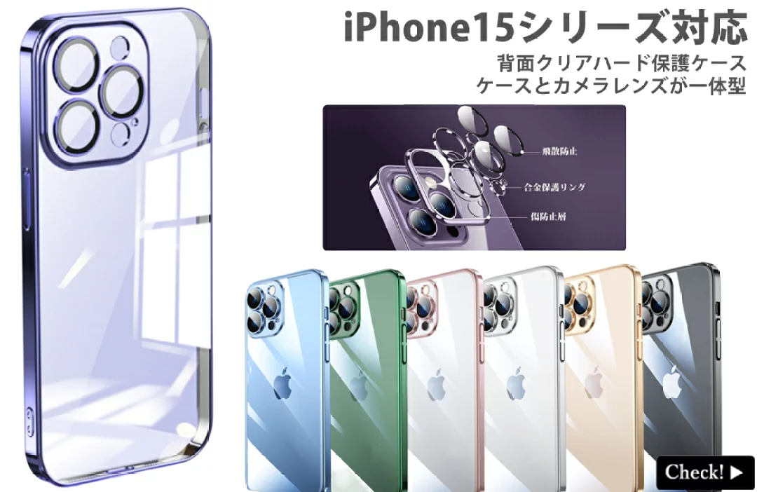 注目ショップ・ブランドのギフト 本店】アクセサリーKING スマホケース タブレット 周辺機器 iPhoneアクセサリー