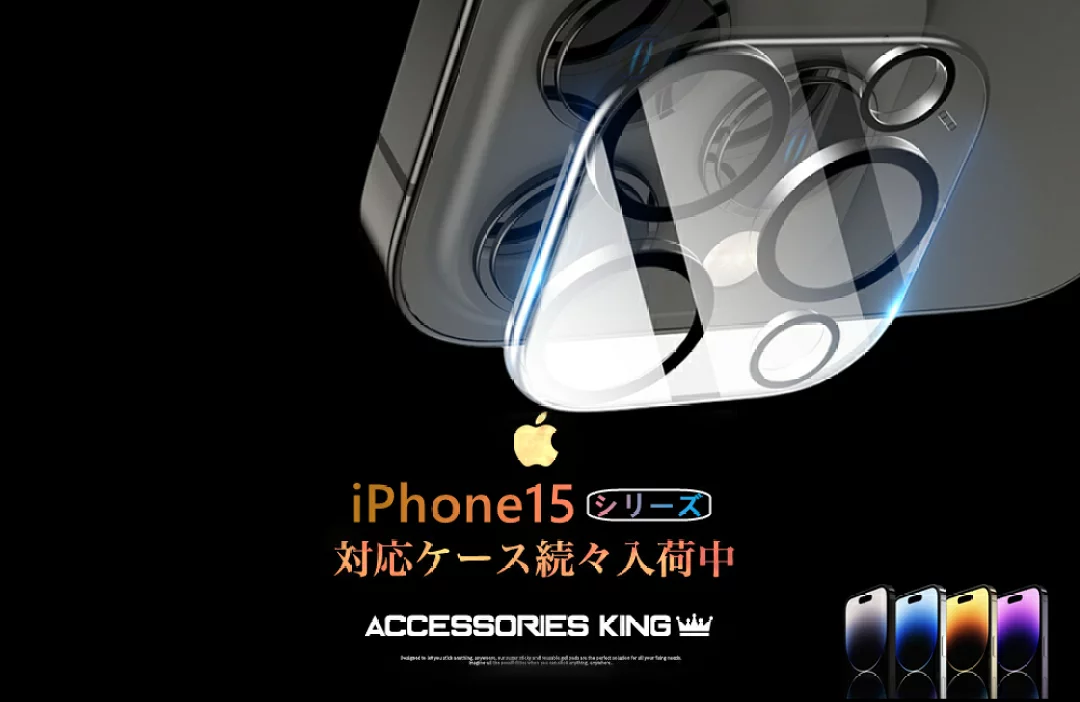 本店】アクセサリーKING スマホケース タブレット 周辺機器