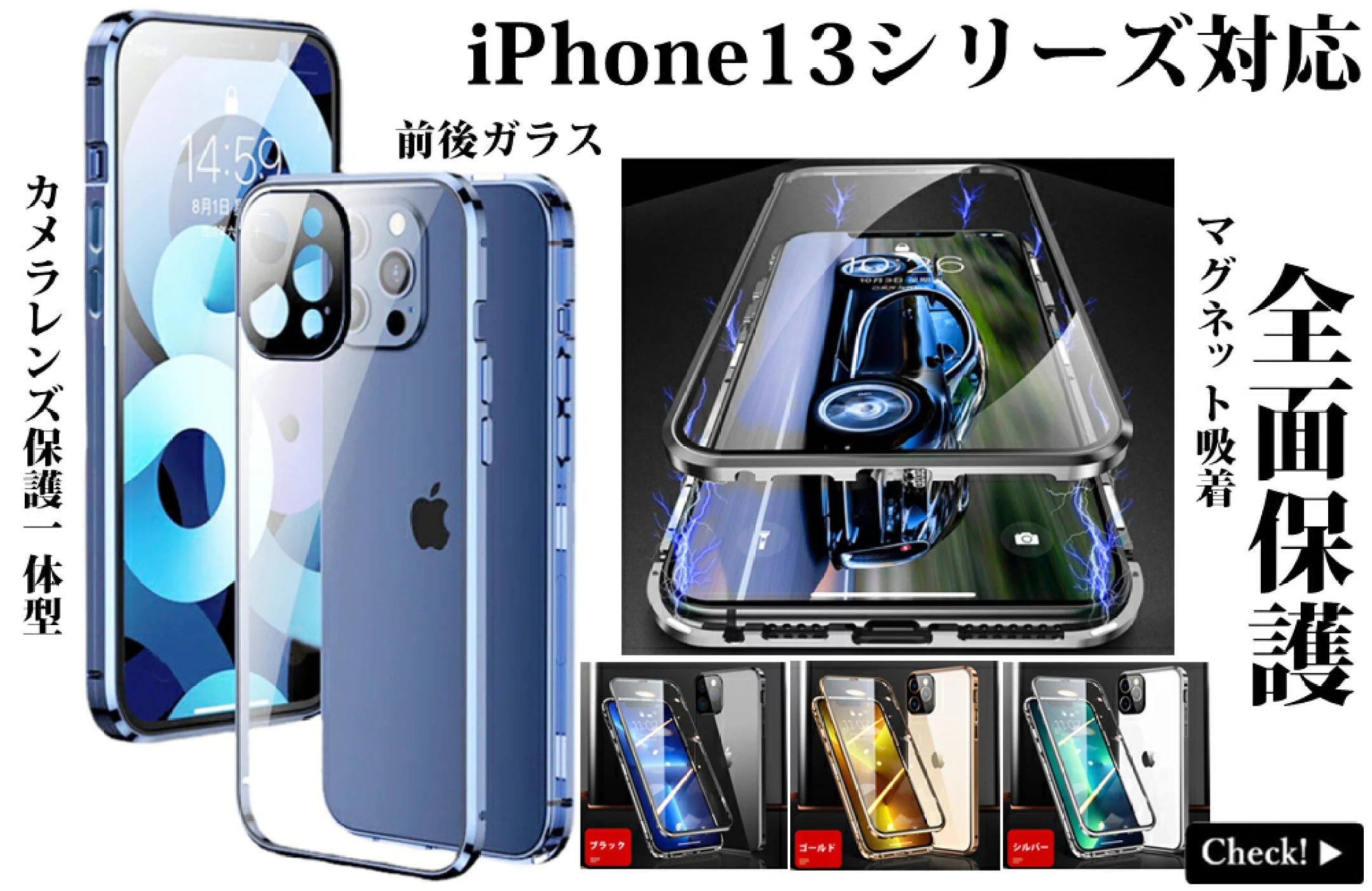 本店】アクセサリーKING スマホケース タブレット 周辺機器